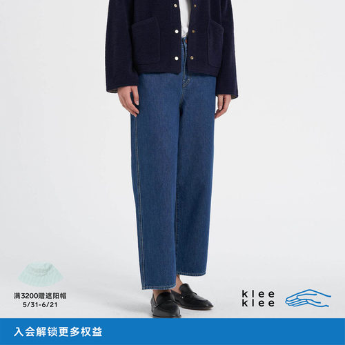 kleeklee环保棉牛仔水洗锥裤