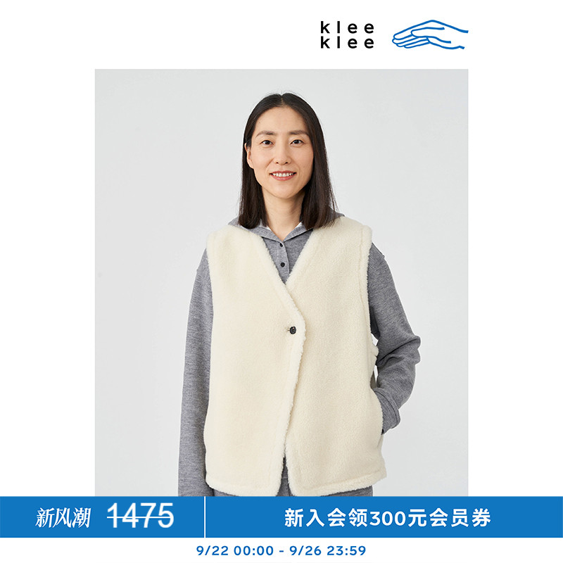 kleeklee原色羊羔毛马甲