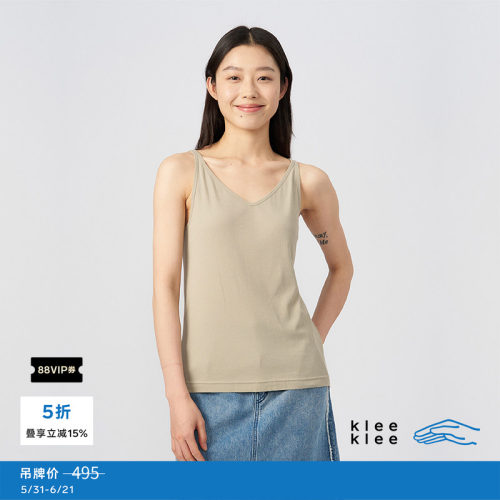 kleeklee环保棉罗纹背心