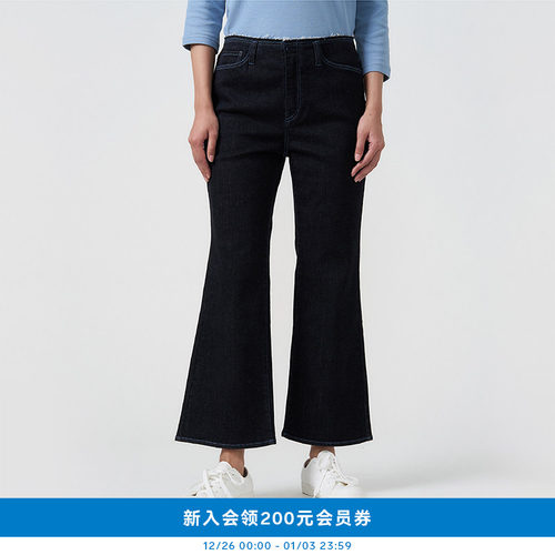 kleeklee环保棉黑牛仔喇叭裤