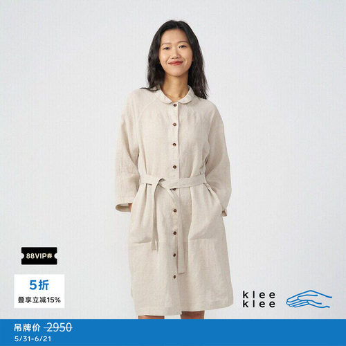 kleeklee亚麻纸纱连衣裙