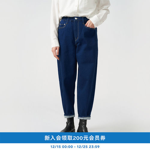 kleeklee弹力牛仔半松紧腰锥裤