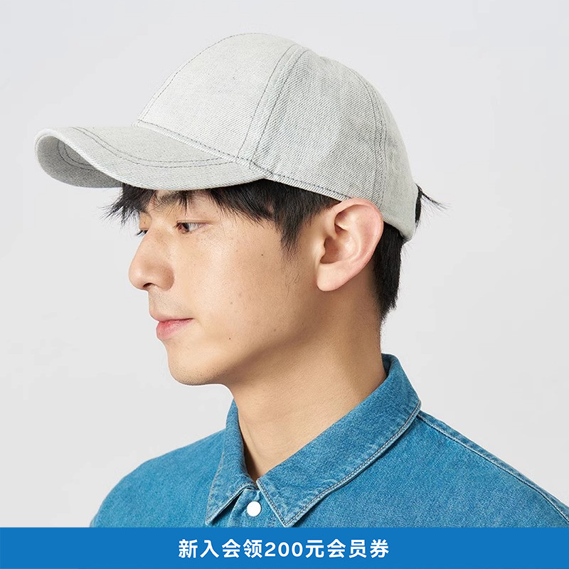 kleeklee回收棉杂色牛仔棒球帽