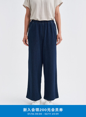 klee klee25夏女装环保棉靛蓝染竹节针织布直筒牛仔裤K0253PA13