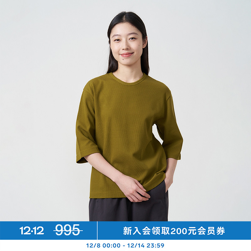 kleeklee环保棉条感针织布T恤