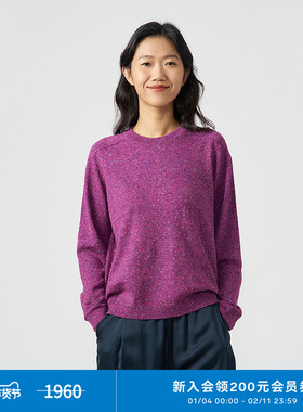 klee klee女装初环保棉丝羊毛彩点纱针织套头衫K0243KT01