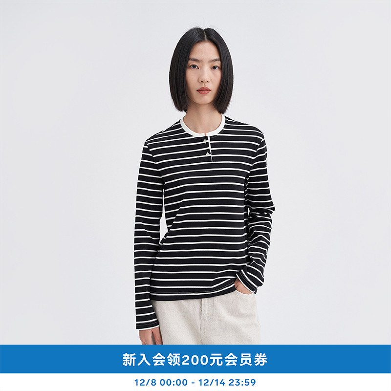 环保棉罗纹内搭小立领T恤