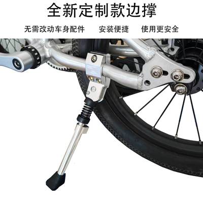 儿童自行车脚撑车支停车架适合earlyrider安全无隐患14—24寸可用