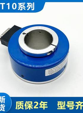 PKT1030-1024-C10-30F长春东河电梯空心轴光电旋转编码器PKT1045