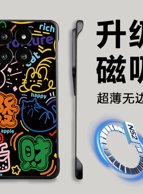 适用小米17PROMAX手机壳新款xiaomi15pro保护套磁吸无边框14ultra磨砂半包专用13pro马年M12男11外15超薄2026