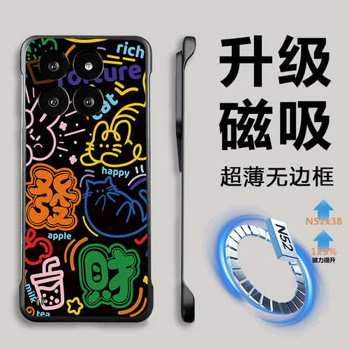 适用小米17PROMAX手机壳新款