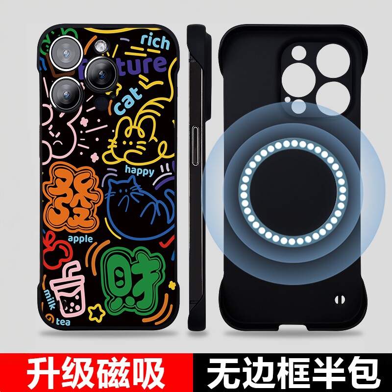 适用苹果16pro手机壳无边框iPhone15Promax保护套新款磁吸半包14plus超薄13pm裸机感12p男17外18promax高级感