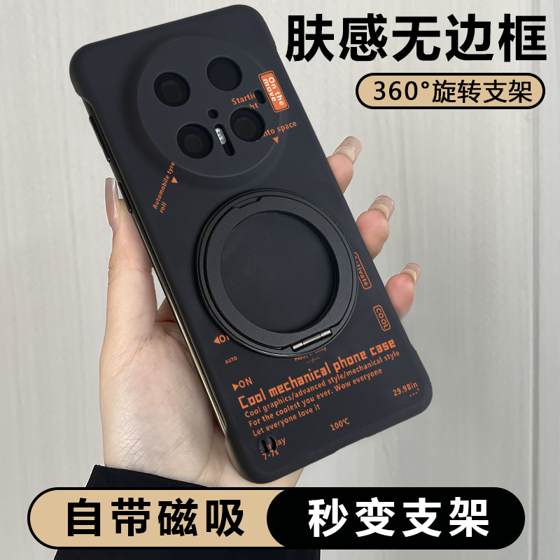 适用华为mate70磁吸旋转支架壳
