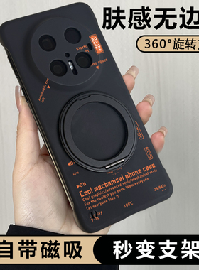 适用华为mate80pro手机壳带支架mate70保护套新款磁吸meta70pro十无边框半包mt40pro支点魅特50e超薄散热男外