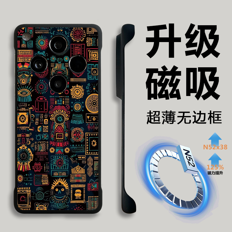 适用oppofindx8无边框磁吸手机壳