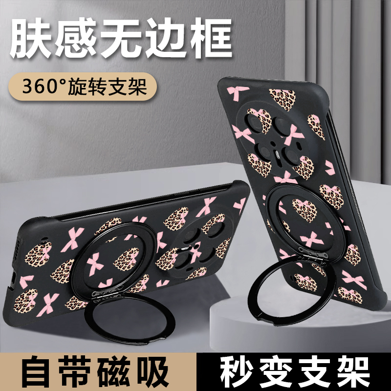 适用华为mate80磁吸带支架手机壳