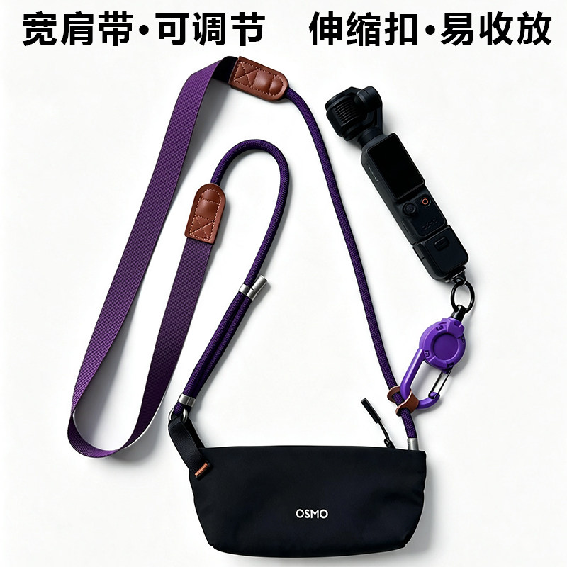 适用大疆pocket4pro挂绳图片