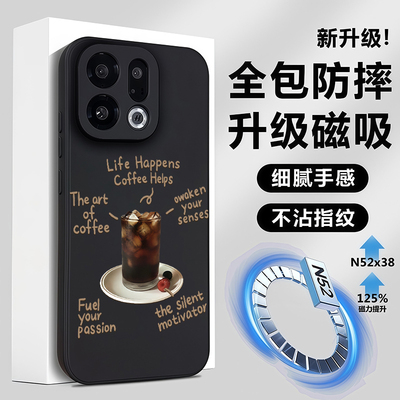 适用oppo磁吸简约手机壳