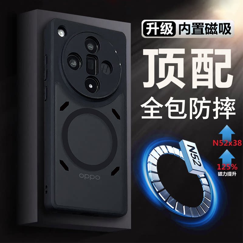 适用oppofindx8Pro新款手机壳带磁吸findx9spro保护套镜头全包x9ultra防摔气囊x7外后高级感男x9高端x6超好看