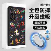 适用三星s24ultra手机壳新款 s23ultra保护壳带磁吸S23 镜头全包防摔马年红色高级感s25ultra专用软套硅胶女外