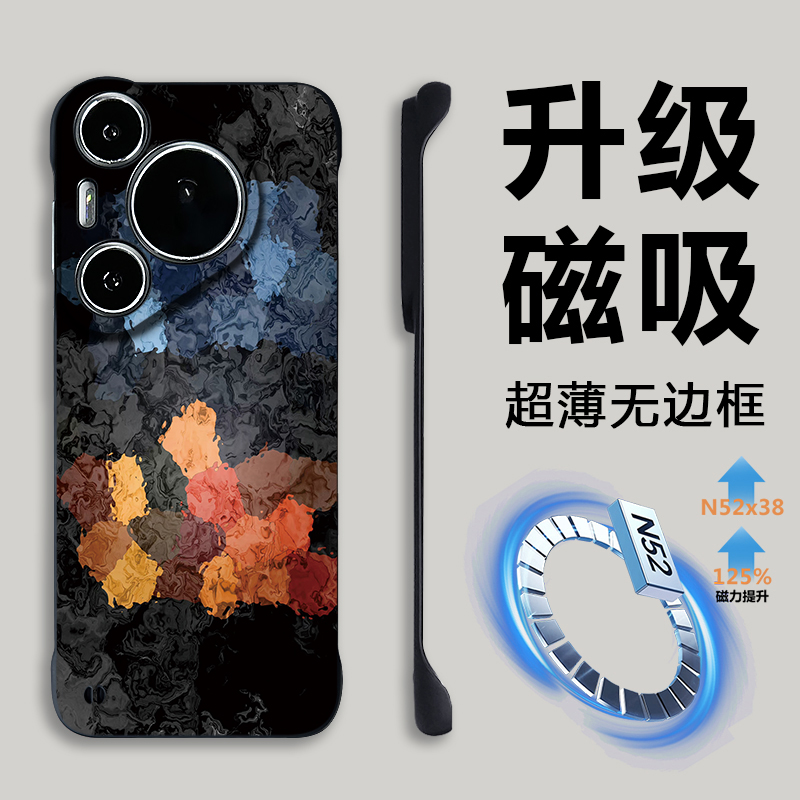 适用华为pura80无边框磁吸手机壳