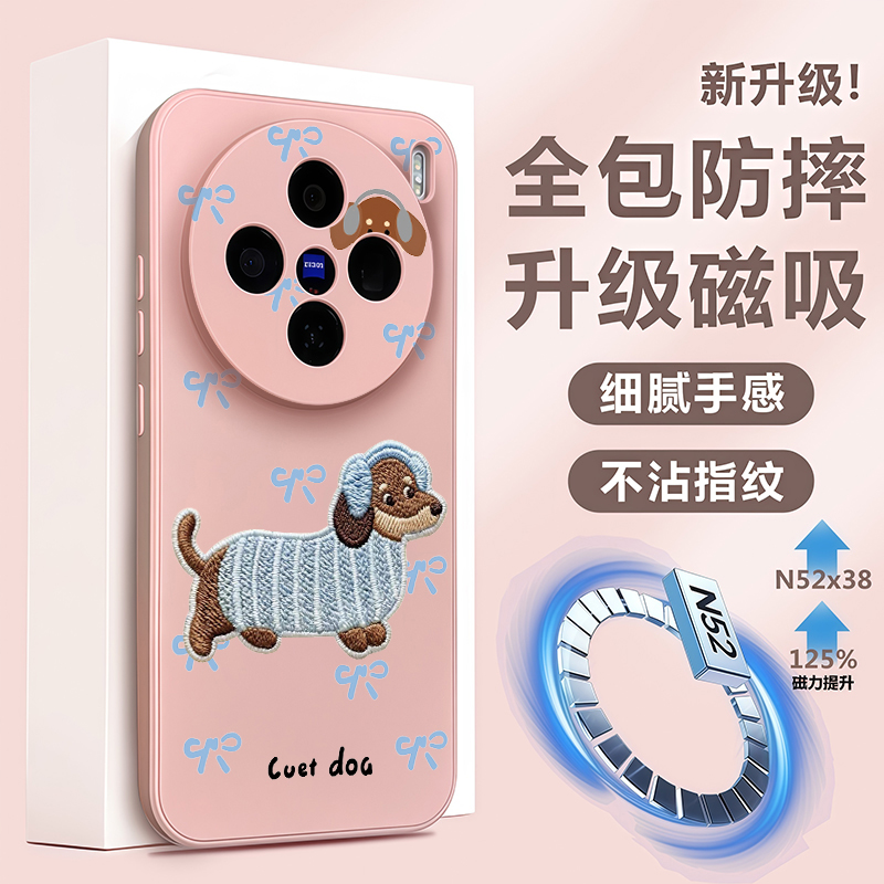 适用vivox300全包防摔手机壳