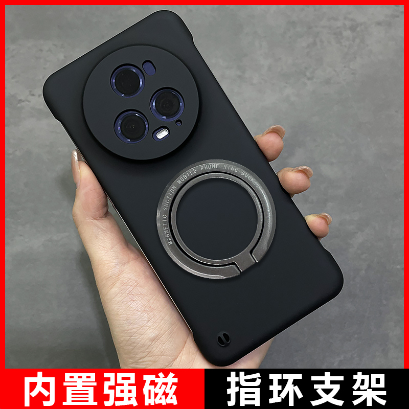 适用荣耀无边框磁吸支架手机壳