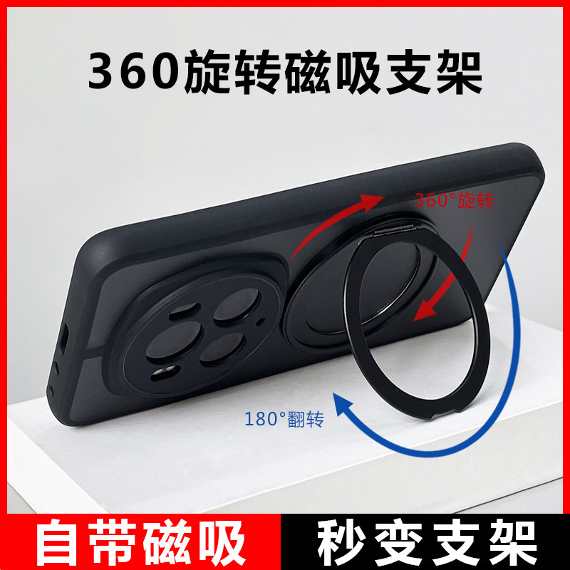 适用荣耀magic7手机壳磁吸图片
