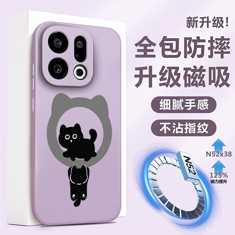 适用oppo磁吸带挂绳简约手机壳