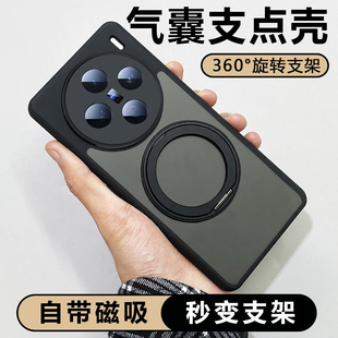 磁吸带支架vivox200promini保护套镜头盖全包防摔高端x200s系列旋转支点适用x100pro vivox200ultra手机壳新款