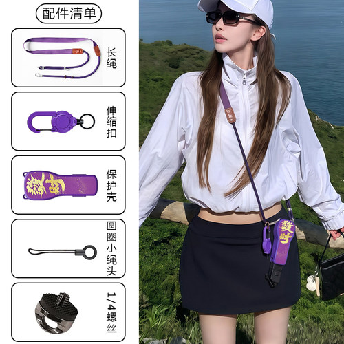 适用大疆pocket4保护壳斜挎挂绳