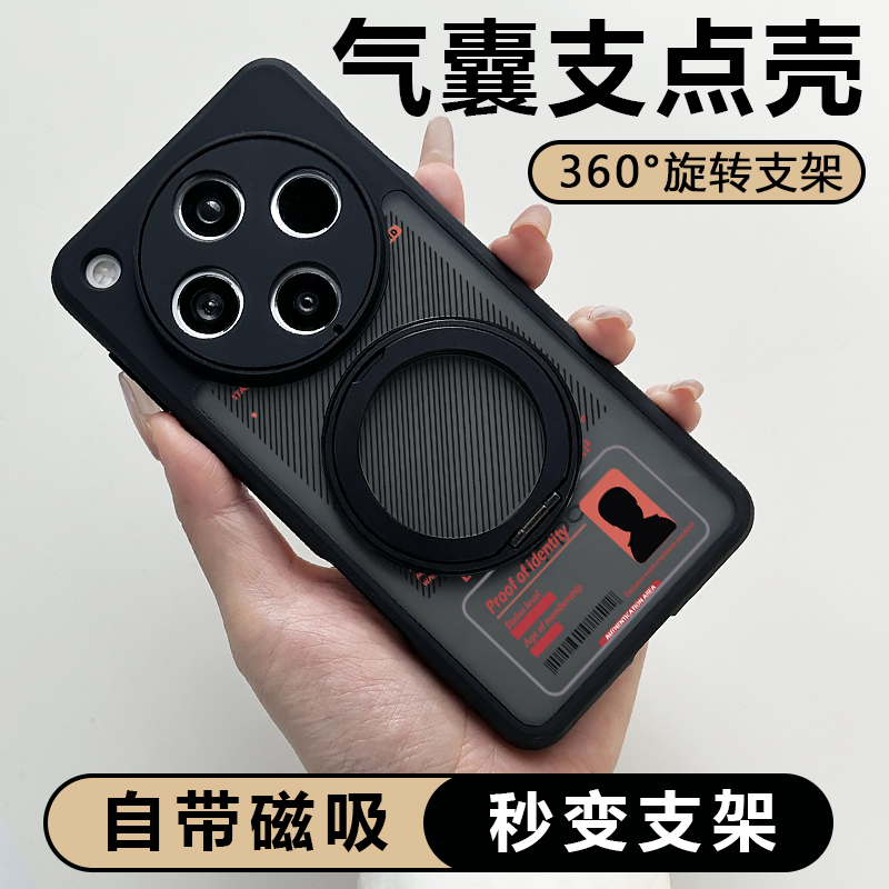 适用oppofindx9磁吸支架手机壳