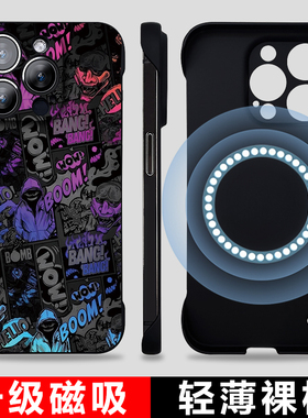 iphone15promax手机壳magsafe苹果16pro保护套新款磁吸ip14pm无边框半包13超薄17散热12裸机手感适用11男士外