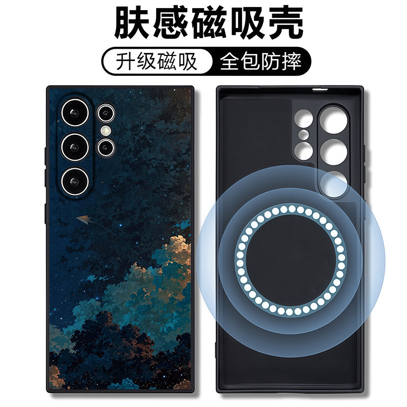 适用三星s25ultra手机壳新款s24ultra保护套磁吸S25马年新年款镜头全包防摔S23ultra+系列高级s25硅胶外2026
