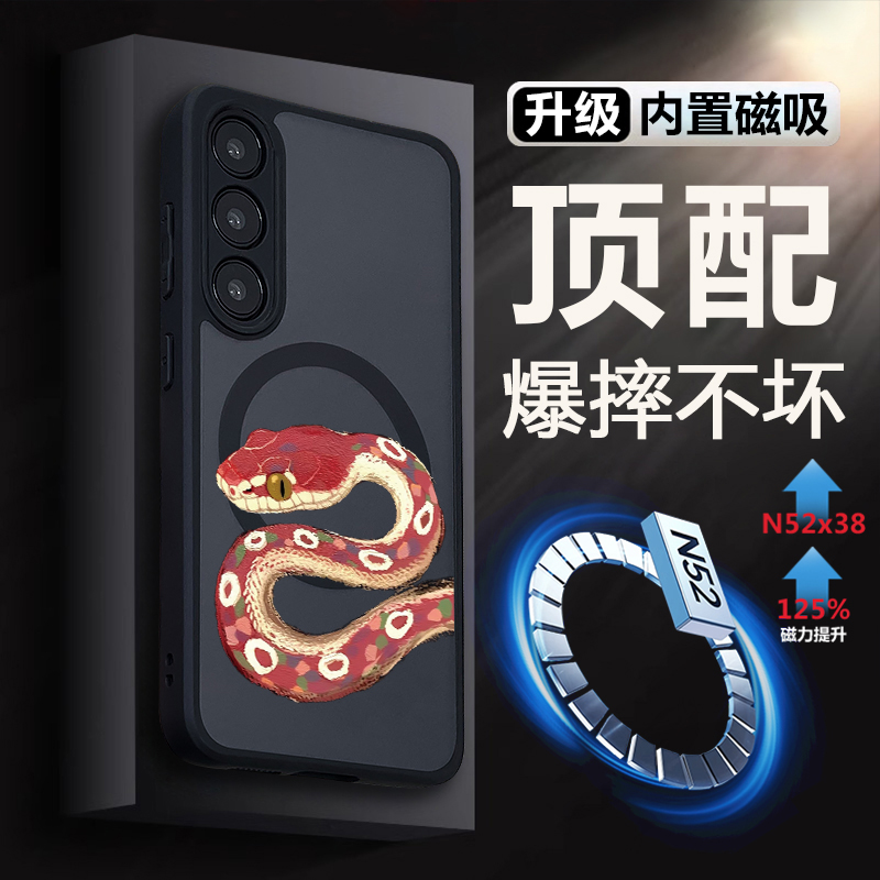 魅族21磁吸充电个性创意手机壳