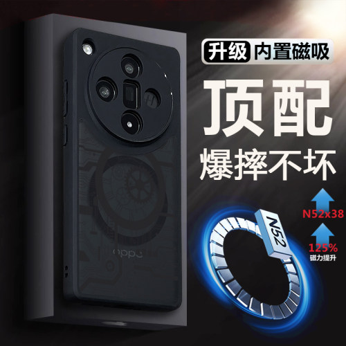 适用oppofindx9保护套