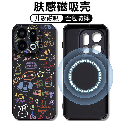适用findx9pro新款手机壳磁吸