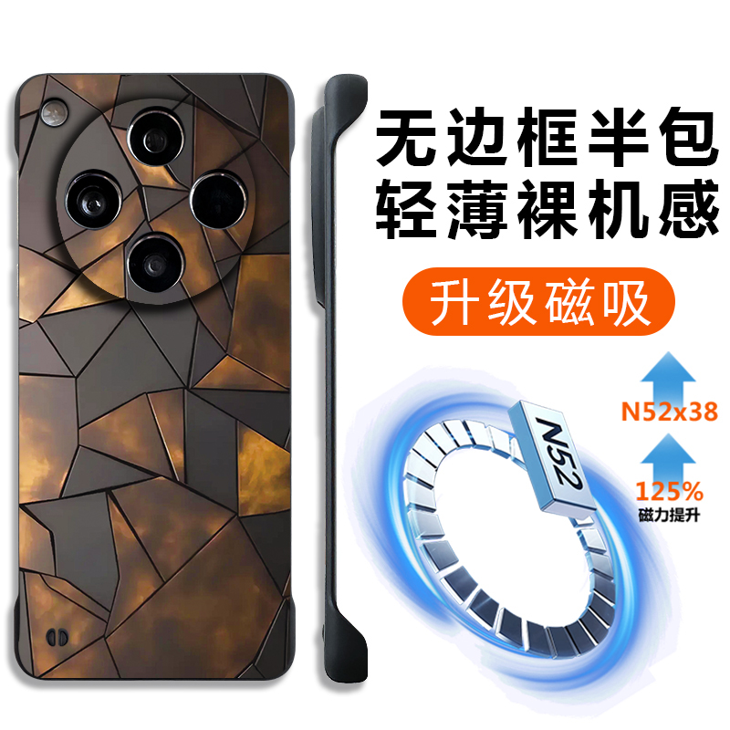 适用oppofindx8手机壳无边框磁吸