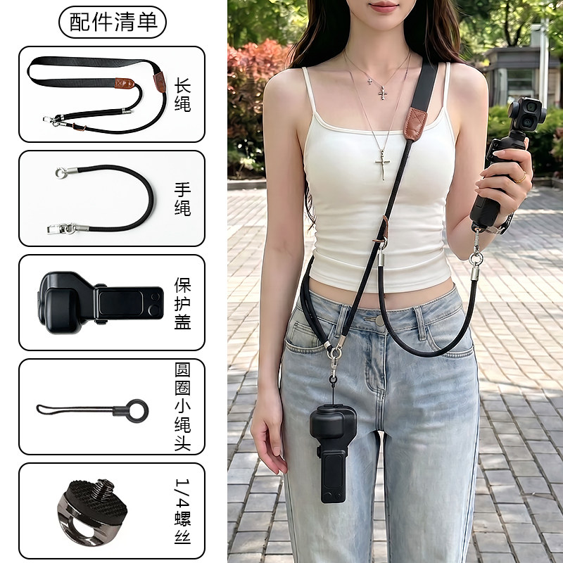 适用大疆pocket4p保护套伸缩扣图片