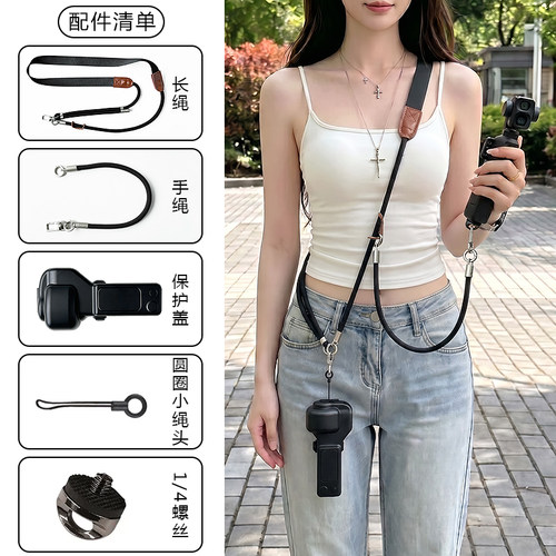 适用大疆pocket4p保护套伸缩扣