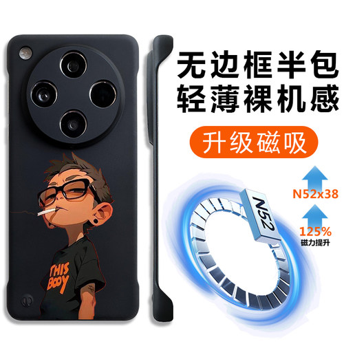 适用oppofindx8手机壳无边框磁吸