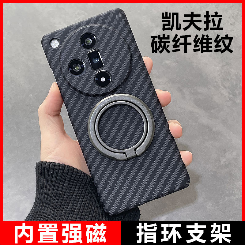 oppofindx7磁吸充电带支架手机壳