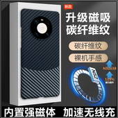 华为mate40pro手机壳带磁吸mate40pro保护套凯夫拉碳纤维纹mete40E超薄散热裸机手感mata40Pro无线充电适用外