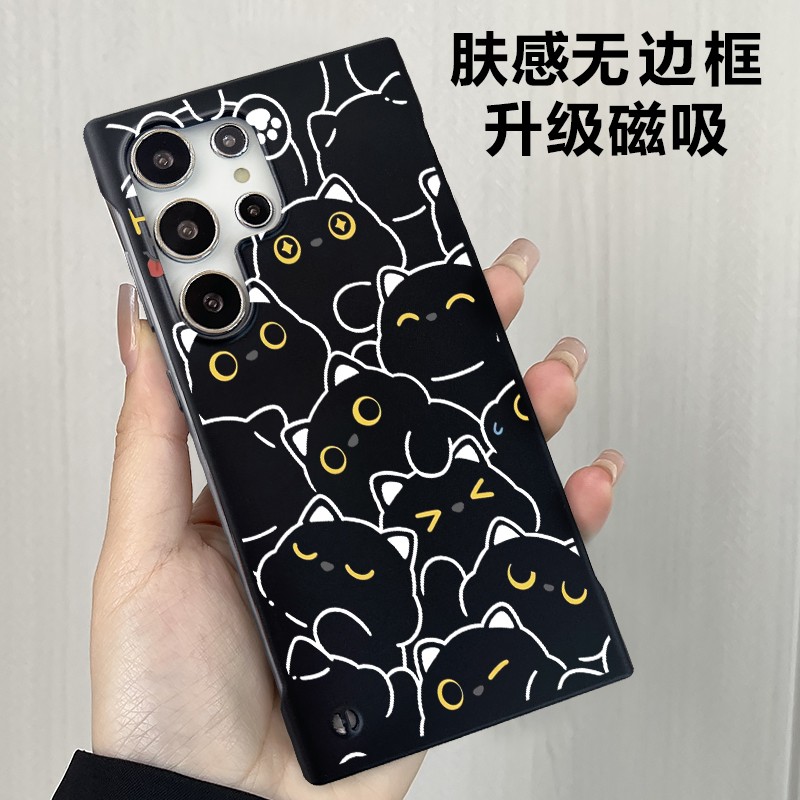 三星s24iltra磁吸充电手机壳