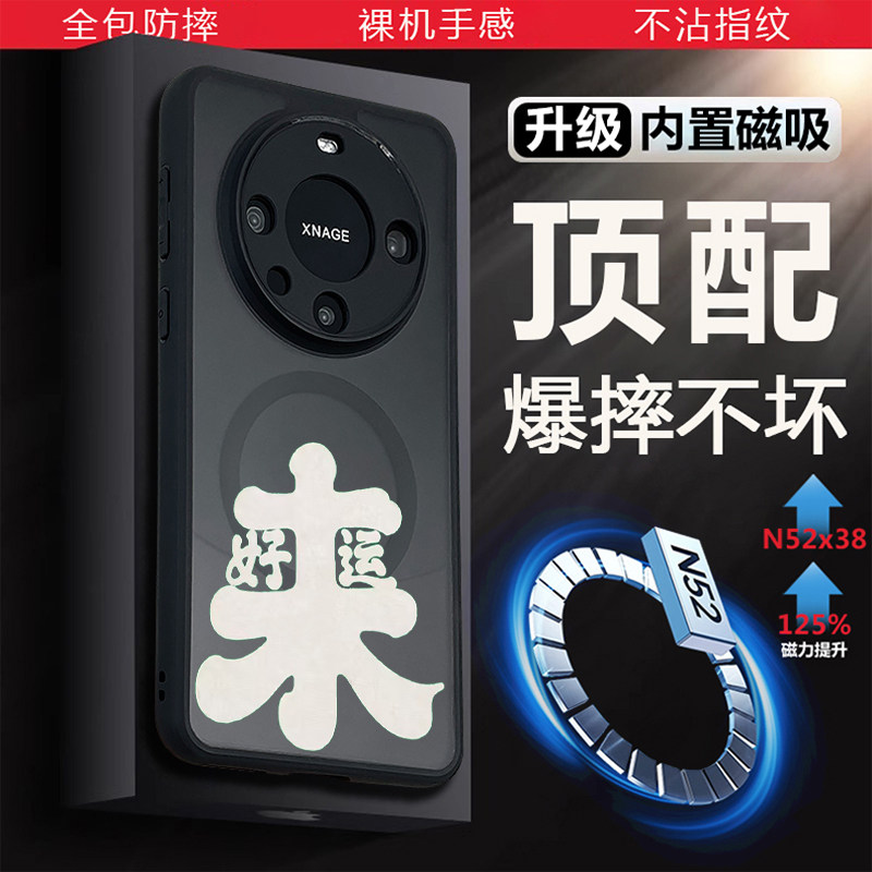 华为mate60pro手机壳磁吸华为mate70pro保护套新款全包防摔魅族21磨砂气囊meta70男适用vivox100ultra高级感
