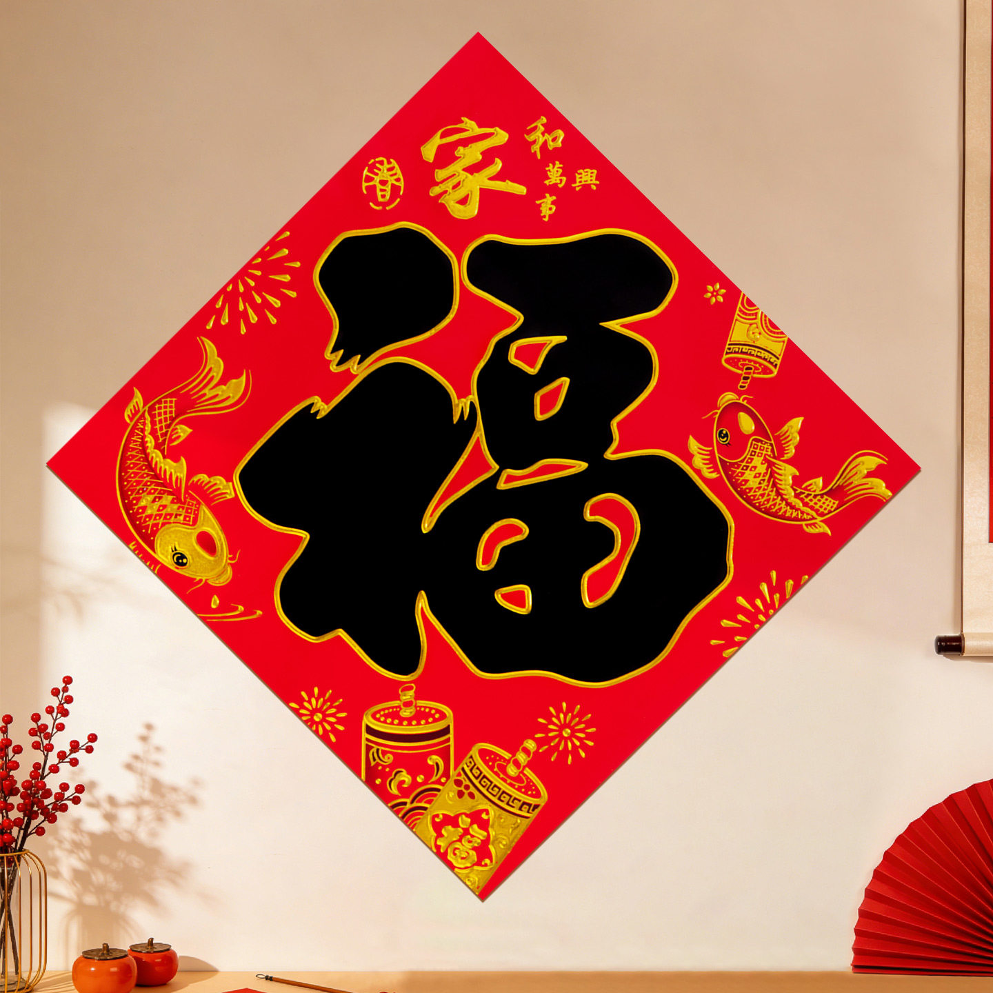 2026马年福字烫金春节新年门贴过年入户门窗户贴纸门幅墙贴装饰品