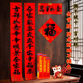 对联2026带背胶自粘11言春节自建房大门过年黑字加长马年门对春联