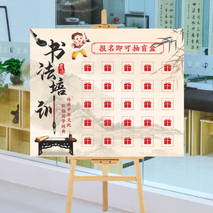 教师节红包墙盲盒抽奖板背景KT板定制培训班开课氛围装扮活动布置