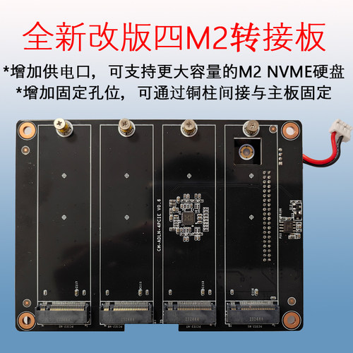 N100/N305迷你主机三选一SATA扩展版四M.2硬盘扩展板M.2NVME版NAS