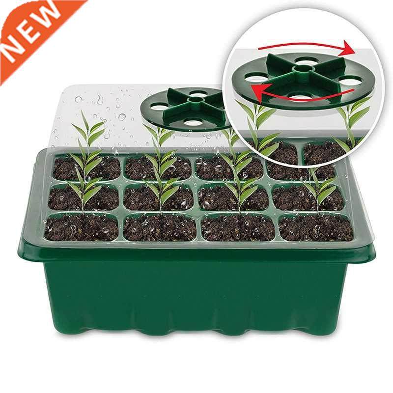 12 hole seedling trays seed starter starter plant flower gro